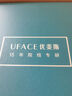 優(yōu)斐斯（uface）5%氨甲環(huán)酸+4%煙酰胺精華液提亮膚色淡化色沉禮盒裝 高階雙星2套 曬單實(shí)拍圖