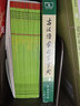 飛鳥集 新月集 泰戈?duì)栐娺x 原著無刪減精裝版 譯林出版社 九年級(jí)上冊(cè)必讀名著課外閱讀書目 曬單實(shí)拍圖