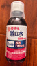 安多福碘伏漱口水抗菌 殺滅齲齒病菌口腔異味細菌潰瘍感染真菌 權威檢測 245毫升4瓶【專(zhuān)利級成分】 曬單實(shí)拍圖