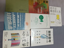 自我與本我：精裝典藏版 精神分析學奠基人弗洛伊德拆解人類心理著論 曬單實拍圖