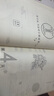 華圖10000題考公2026行測5000題庫國省考通用公務(wù)員考試用書(shū)行測申論刷題題庫廣東河南云南安徽湖北湖南河北江蘇省考通用 【學(xué)霸套裝】10000題書(shū)課包19本+課程 曬單實(shí)拍圖