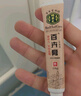 百草堂 百卉膏皮膚消毒凝膠綠草元百卉膏寶寶嬰兒脖子紅淹孕婦兒童 無(wú)香型 15g 1盒 曬單實(shí)拍圖