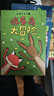 狐貍和兔子?全3冊(cè)?【6-9歲】 神仙友誼 貝絲費(fèi)里著 曬單實(shí)拍圖