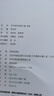 【42套模擬卷 十年真題 科目自選】高考必刷卷42套模擬卷2026十年真題五年真題三年真題含2025高考真題 新高考新教材版新高考語文數(shù)學(xué)英語物理化學(xué)生物高考模擬試題匯編高中高三一輪高考必刷題全國(guó)試題 曬單實(shí)拍圖