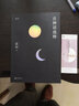 古神話選釋  后浪 曬單實(shí)拍圖