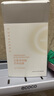 藝霏傳明酸巴布貼去黃提亮抗氧修護(hù)緊致氨甲環(huán)酸凝膠質(zhì)地貼片面膜臉頰 3g/片*2片*14袋/盒*1 曬單實拍圖