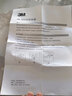 3M385CN濾棉蓋 1個(gè)裝 配合3301cn濾盒 3N11cn濾棉3200面具使用 曬單實(shí)拍圖