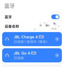 JBL GO4 音樂(lè )金磚四代 藍牙音箱 禮物小音箱 戶(hù)外便攜音箱 電腦音響 低音炮 月光白 曬單實(shí)拍圖