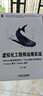 虛擬化工程師運(yùn)維實(shí)戰(zhàn) VMware服務(wù)器虛擬化+Citrix桌面 應(yīng)用虛擬化+Veeam備份+Zabbix監(jiān)控 孟鵬 虛擬化工程師IT運(yùn)維教程書籍 曬單實(shí)拍圖