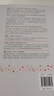 HR共享服務(wù)：整體架構(gòu)與數(shù)智技術(shù)下的升級 張正堂 劉寧（HRSSC實踐體系） 張正堂，劉寧 著 書籍 管理 人力資源管理 書籍 k 曬單實拍圖
