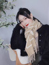 CHANEELR & KARITH圍巾女秋冬季韓版軟糯雙面款百搭保暖披肩兩用生日禮物送女生女友 卡其 曬單實(shí)拍圖