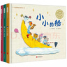 包郵】啟發(fā)童書(shū)館童謠繪本 搖到外婆橋小小的船瑪麗有只小羊羔等幼兒早教啟蒙童謠兒歌繪本圖畫(huà)書(shū)3-6歲 搖到外婆橋+小小的船+瑪麗有只小羊羔（全3冊） 曬單實(shí)拍圖