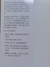 精益客戶(hù)開(kāi)發(fā)【正版書(shū)】 曬單實(shí)拍圖