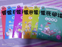 【新華正版】蒙氏閱讀幼兒學(xué)前啟蒙用書 全套6冊 3-7歲蒙臺梭利啟蒙教育課本蒙氏閱讀教材幼兒園幼兒用書學(xué)前教育書 曬單實拍圖