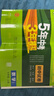 旗艦店】5年中考3年模擬七年級上冊下冊試卷 2025秋五年中考三年模擬初中初一7年級上冊同步試卷五三53天天練七年級上 七上 數(shù)學(xué) 人教版 2025秋 曬單實拍圖