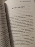 陪孩子走過高中三年：給孩子一些關(guān)愛，讓孩子順利通過高考  好家長造就好孩子 曬單實拍圖