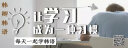 韩国延世大学经典教材系列：延世韩国语4活用练习 实拍图
