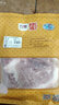 五豐上食 供港帶皮夾心850g 冷凍新鮮生白豬肉前腿肉順豐干冰送貨上門 1袋供港帶皮夾心850g 曬單實(shí)拍圖
