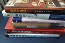 現(xiàn)代勞動經(jīng)濟(jì)學(xué)：理論與公共政策（第十三版）（經(jīng)濟(jì)科學(xué)譯叢） 曬單實(shí)拍圖
