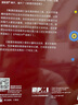 官方正版包郵 敏捷實踐指南 敏捷實踐標(biāo)準(zhǔn) PMBOK指南第六版配套書 PMI敏捷認(rèn)證教材書籍 曬單實拍圖