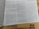 初一七年級(jí)上下冊(cè)全套試卷人教版2025 小四門七年級(jí)上下冊(cè)必刷題語文數(shù)學(xué)英語生物地理歷史政治道德與法治一課一練同步訓(xùn)練練習(xí)冊(cè)新教材北師大中圖科普商務(wù)星球蘇教湘教譯林版子甲 三本裝：語文+數(shù)學(xué)+英語【人 曬單實(shí)拍圖