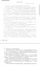 【當(dāng)當(dāng)】SQL必知必會(huì) 第5版 曬單實(shí)拍圖