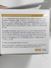 茵詩(shī)町白睡蓮涂抹面膜補水保濕祛黃提亮舒緩汀抗皺緊致女學(xué)生旗 一瓶裝 曬單實(shí)拍圖