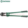 世達(dá)（SATA）棘輪式電纜剪鐵絲鋼絲剪刀鉗鋼筋剪斷鉗 93505A斷線鉗24