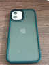 0度 适用苹果12手机壳iPhone12PROMAX保护套肤感磨砂壳半透明全包防摔男女款 绿色 iphone 12/12Pro 实拍图