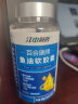 江中 鱼油软胶囊1000mg*100粒 高纯度深海鱼油omega-3 含欧米茄 DHA EPA 维生素E 成人中老年人辅助降血脂 实拍图