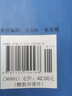 工程結(jié)構(gòu)荷載與可靠度設(shè)計原理（第四版） 曬單實拍圖