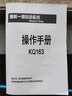 凱琪盛汽車改裝一鍵啟動遠程遙控啟動聲光震動防盜報警系統(tǒng)12V通用型 曬單實拍圖