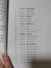 2024-2025年新版中傳文史哲全套四本藝術(shù)類招生考試參考書中國歷史哲學(xué)古代文學(xué)現(xiàn)代文學(xué)通識(shí)讀本教材模擬題卷全套 中國傳媒大學(xué)出版社 全4冊教材 曬單實(shí)拍圖