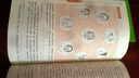 圖解四部醫(yī)典 藏醫(yī)學(xué)診治經(jīng)驗 內(nèi)科 外科 婦科 兒科 藏醫(yī)藥典 中醫(yī)書籍 常見病偏秘方中草藥診療大全 曬單實拍圖