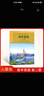 人教版學(xué)科核心素養提升用書(shū) 高中英語(yǔ)第二冊人民教育出版社高中學(xué)生用書(shū)課本教材教科書(shū)人教版英語(yǔ)第二冊 第二冊 無(wú)規格 曬單實(shí)拍圖