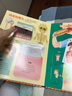 我們的身體 兒童3d立體書科普翻翻書幼兒生理啟蒙科普百科圖書3-12歲探秘揭秘身體的秘密人體結(jié)構(gòu)書籍 曬單實(shí)拍圖