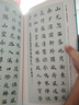 歐陽(yáng)詢(xún)楷書(shū)集字一百二十篇 中華好詩(shī)詞 歐楷集字作品集字古詩(shī)對聯(lián)成語(yǔ)古文簡(jiǎn)體釋文集字創(chuàng  )作毛筆書(shū)法字帖 河南美術(shù)出版社 墨點(diǎn)字帖 曬單實(shí)拍圖