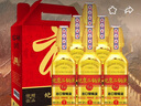 華都北京純糧白酒炫金糧食釀造酒小方瓶清香型50度500ml*6瓶禮盒裝 50度 500mL 6瓶 整箱裝 曬單實(shí)拍圖