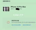 Apple港版 iPhone 17 全新未激活港版蘋果17單卡eSIM海外ai無鎖零售機(jī) iPhone17 黑色 256GB 全新未激活-僅拆封 曬單實(shí)拍圖