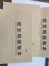 皓博商品進貨記錄本可定制出入庫登記賬本倉庫出貨庫存盤點表每月現(xiàn)金收支明細賬本 收支明細賬本-3本 曬單實拍圖