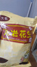 閩大郎 龍巖水煮花生農(nóng)家原味曬干花生咸干鹽水煮曬干花生休閑零食 水煮曬干花生500g*5袋（軟糯款） 曬單實(shí)拍圖