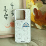 圣圖朗新款17多啦A夢(mèng)適用于16蘋(píng)果15promax手機(jī)殼iphone14保護(hù)套12華為70卡通13女8Plus情侶mate60防摔軟 滿屏白底-白底-線條多啦A夢(mèng) 小米 14 曬單實(shí)拍圖