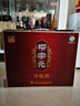 柳宗元牌異蛇酒過(guò)節(jié)拜年禮品酒32度 異蛇酒白酒500ML 一共兩瓶 32%vol 500mL 1盒 曬單實(shí)拍圖