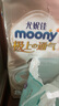 尤妮佳極上紙尿褲L52片*4(9-14kg)極光薄透氣散熱 曬單實(shí)拍圖