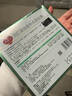 同仁堂面膜補水保濕國產(chǎn)男女面部護膚面貼膜 人參淡紋面膜5片[2件9折,3件8折] 曬單實拍圖