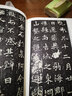 北魏墓志 2 司馬昞墓志 元遙墓志 元珽妻穆玉容墓志 李璧墓志 元倪墓志 曬單實(shí)拍圖