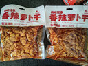 尚峰（SHANG FENG）蘿卜干500g袋四川風(fēng)味蘿卜干下飯菜農(nóng)家麻辣香辣蘿卜丁咸菜開醬胃 香辣蘿卜干【500g*2袋】 曬單實(shí)拍圖