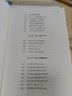 【新華書店旗艦店官網(wǎng)】好父母好家教魏書生教育文集 曬單實拍圖