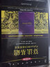 最后一個(gè)游擊戰(zhàn)士：卡斯特羅傳 曬單實(shí)拍圖