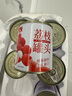 果家人 水果罐頭混合裝糖水黃桃紅毛丹荔枝枇杷楊梅菠蘿梨整箱312克商用 荔枝3+龍眼3 曬單實(shí)拍圖